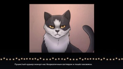 HOPE: Winter Tale